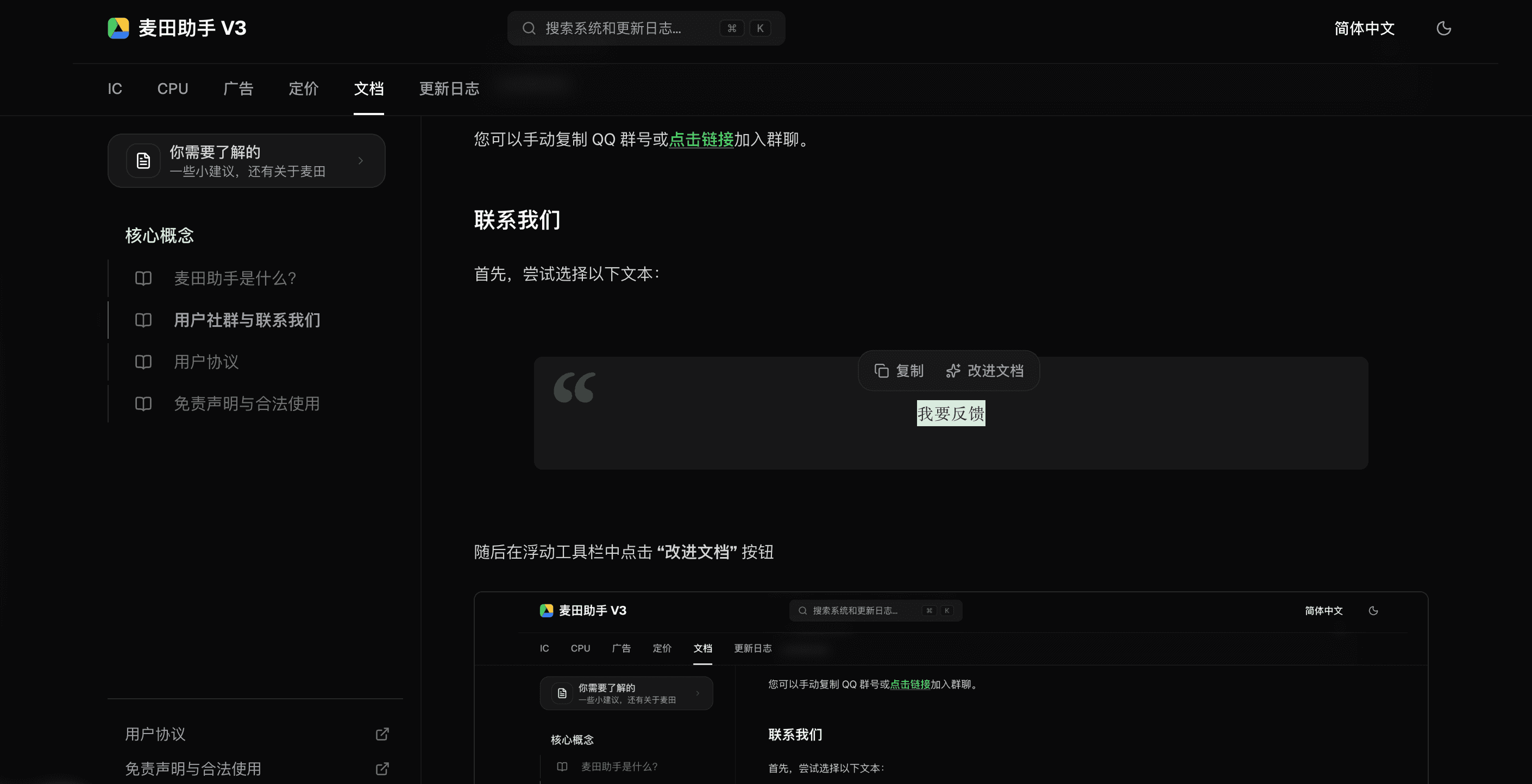 演示图片